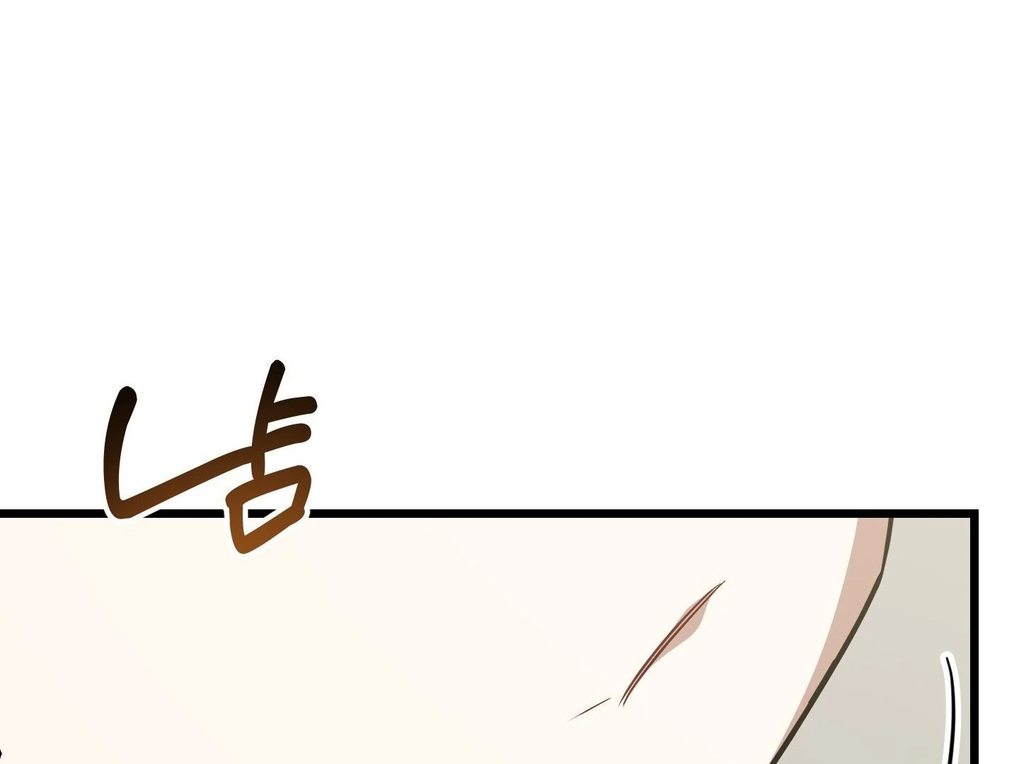 Give birth to a baby Cub, if you don’t want to see me lose my mind! [Myth Toons] - Chapter 6 manhwa