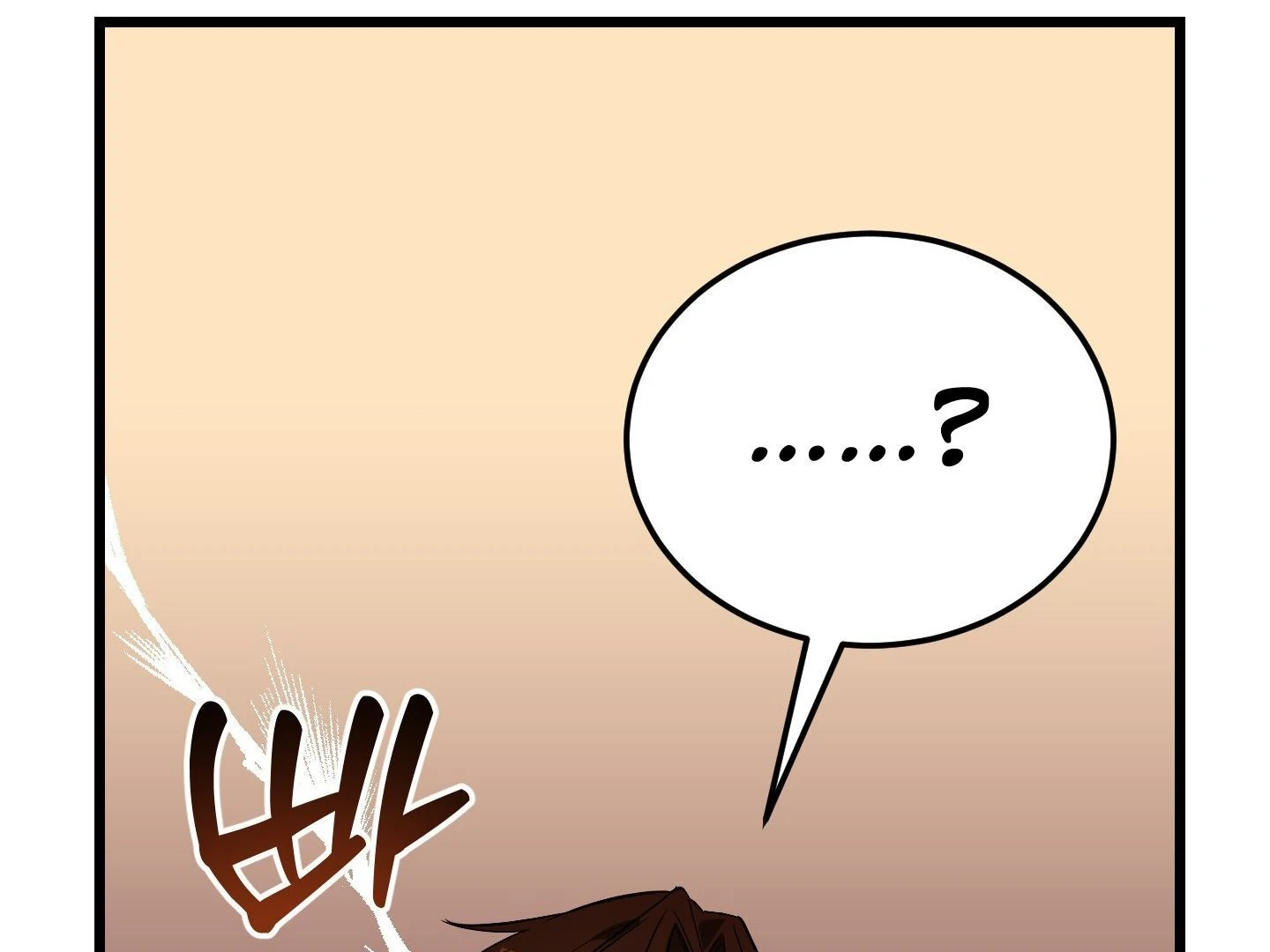 Give birth to a baby Cub, if you don’t want to see me lose my mind! [Myth Toons] - Chapter 6 manhwa