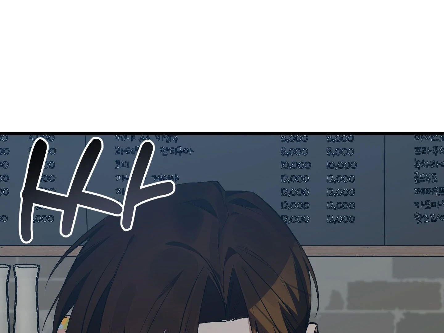 Give birth to a baby Cub, if you don’t want to see me lose my mind! [Myth Toons] - Chapter 6 manhwa