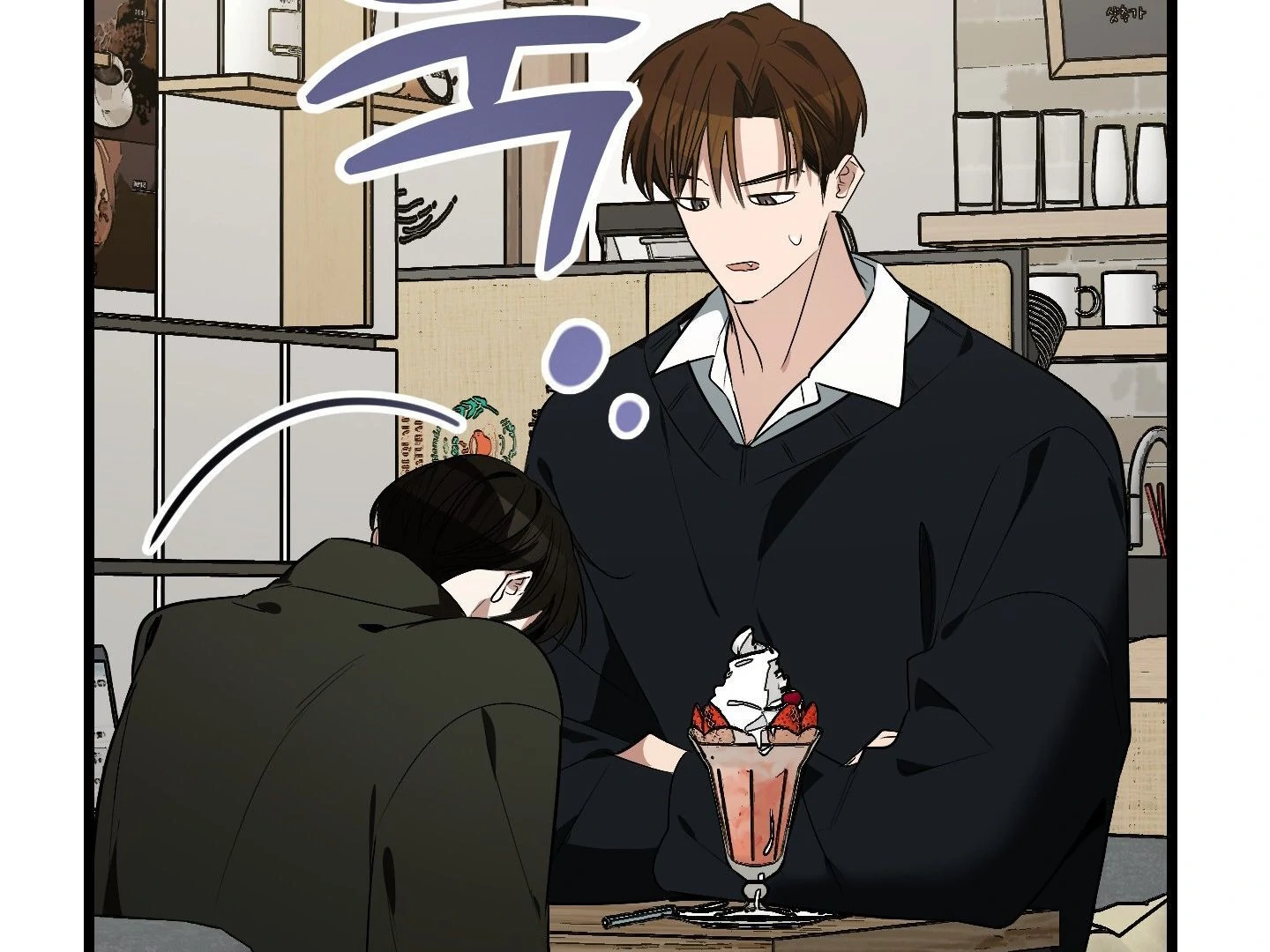 Give birth to a baby Cub, if you don’t want to see me lose my mind! [Myth Toons] - Chapter 6 manhwa