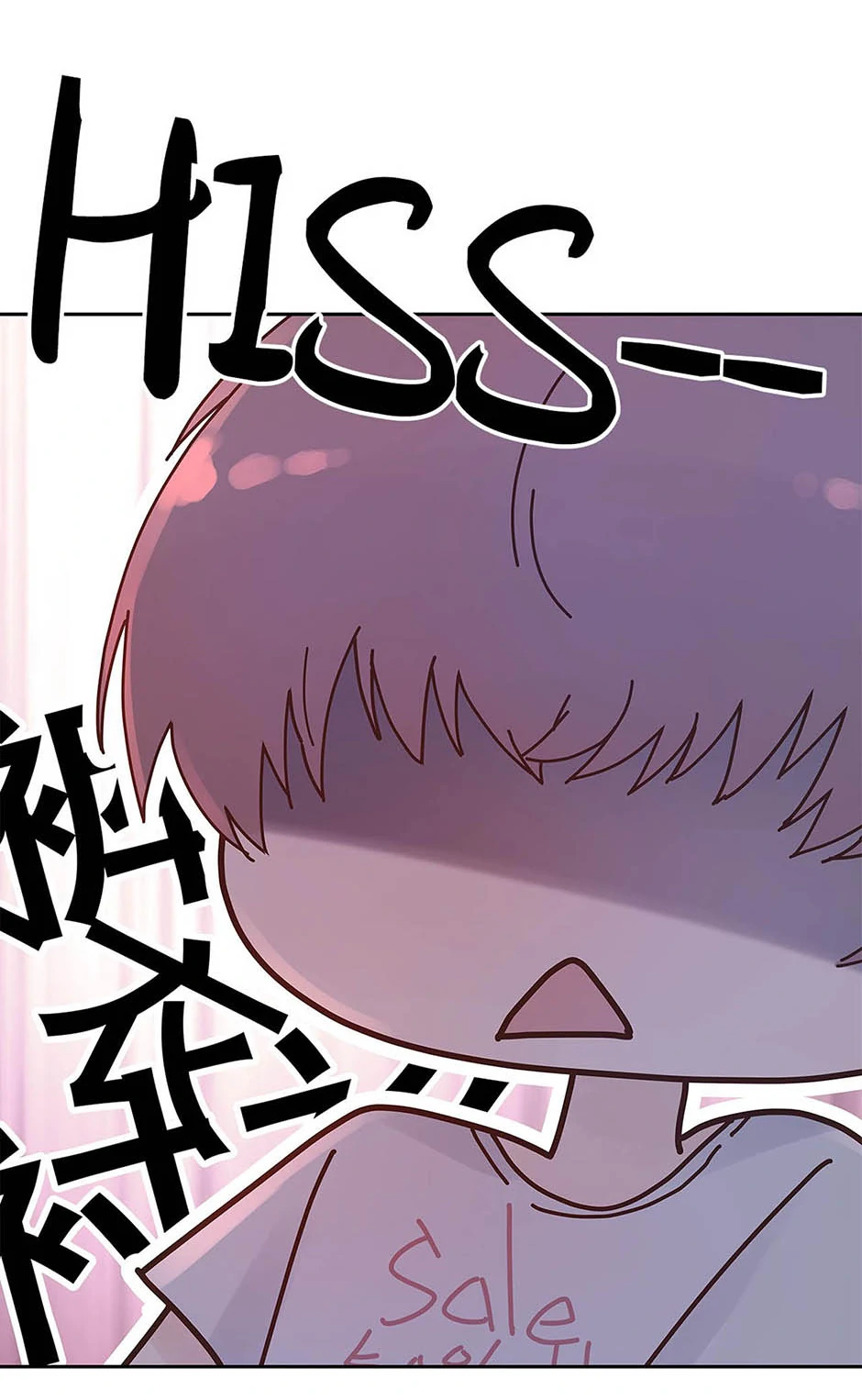 A Tough First Love (Official) - Chapter 30 manhwa