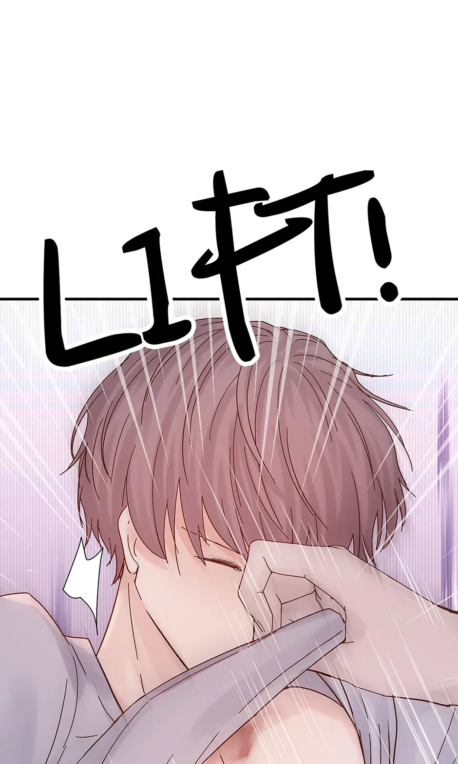 A Tough First Love (Official) - Chapter 44 manhwa