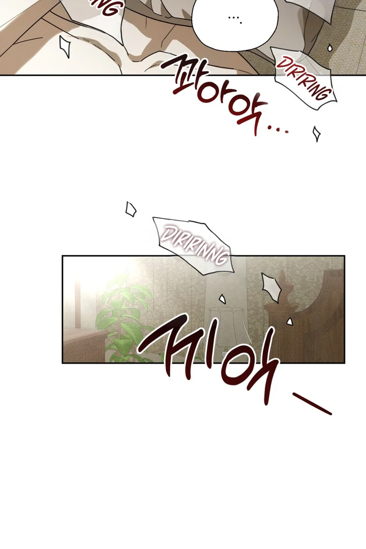 Heavy Rain Advisory [Kaizen Scan] - Chapter 1 manhwa