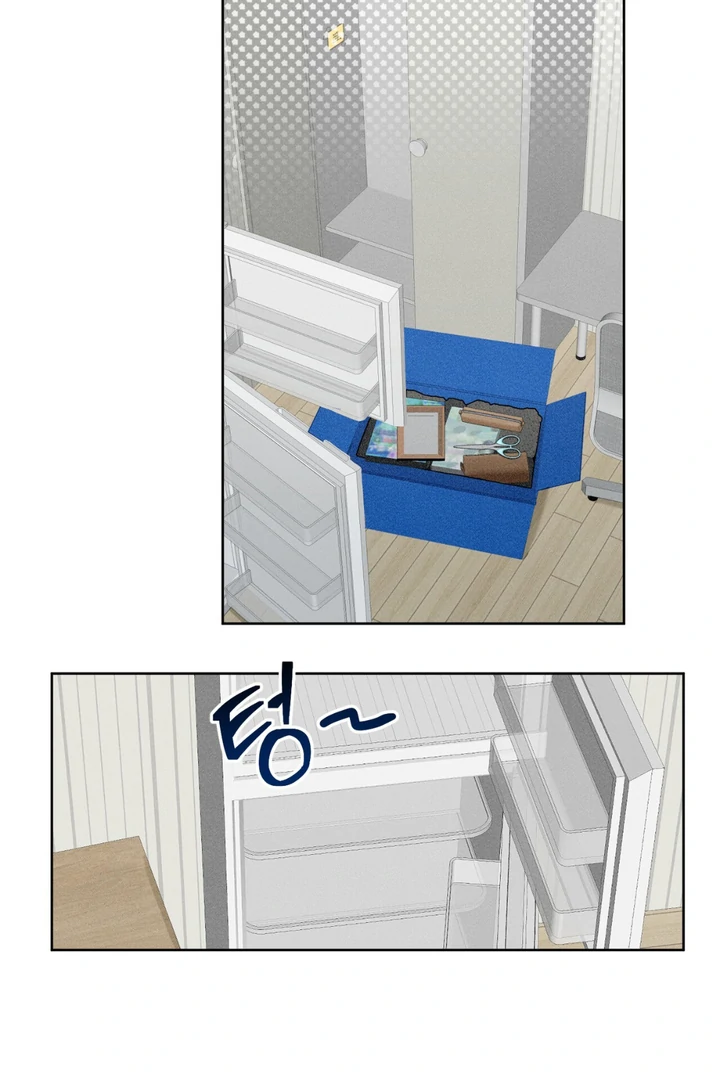 Heavy Rain Advisory [Kaizen Scan] - Chapter 1 manhwa