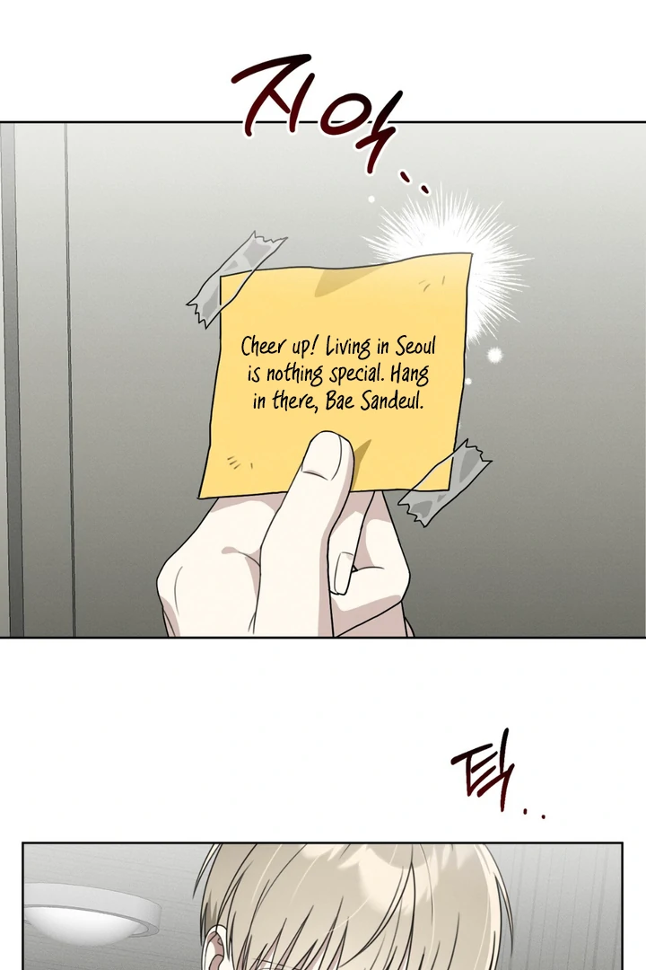 Heavy Rain Advisory [Kaizen Scan] - Chapter 1 manhwa