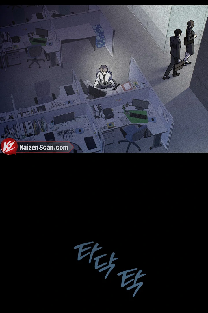 Heavy Rain Advisory [Kaizen Scan] - Chapter 1 manhwa