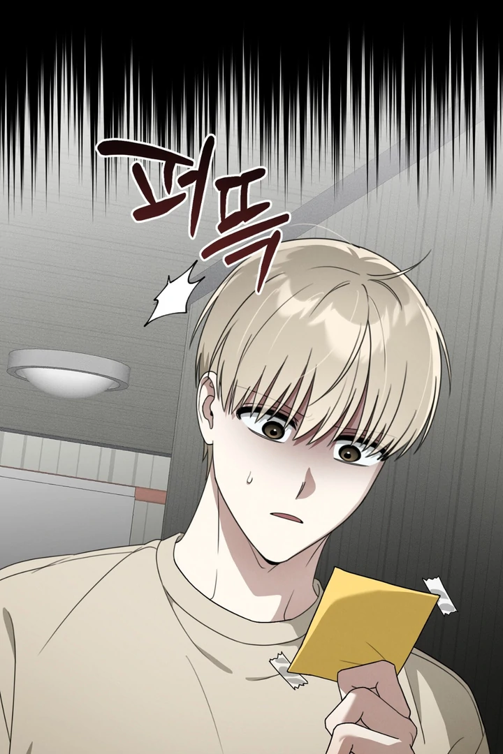 Heavy Rain Advisory [Kaizen Scan] - Chapter 1 manhwa