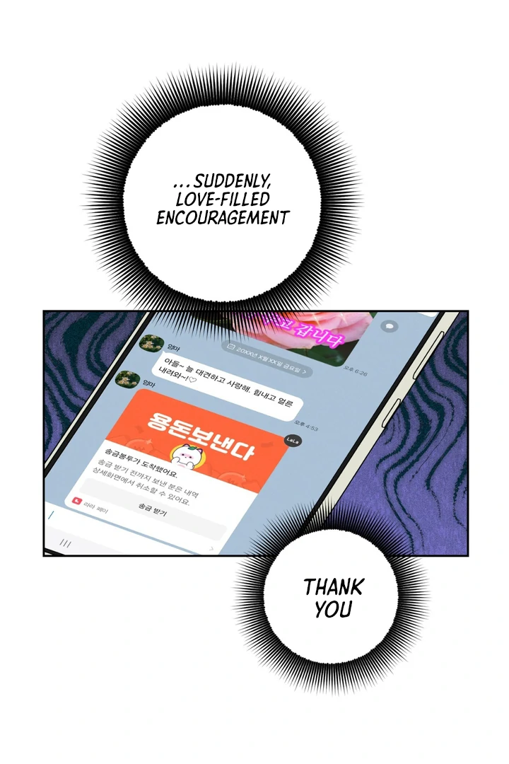 Heavy Rain Advisory [Kaizen Scan] - Chapter 1 manhwa