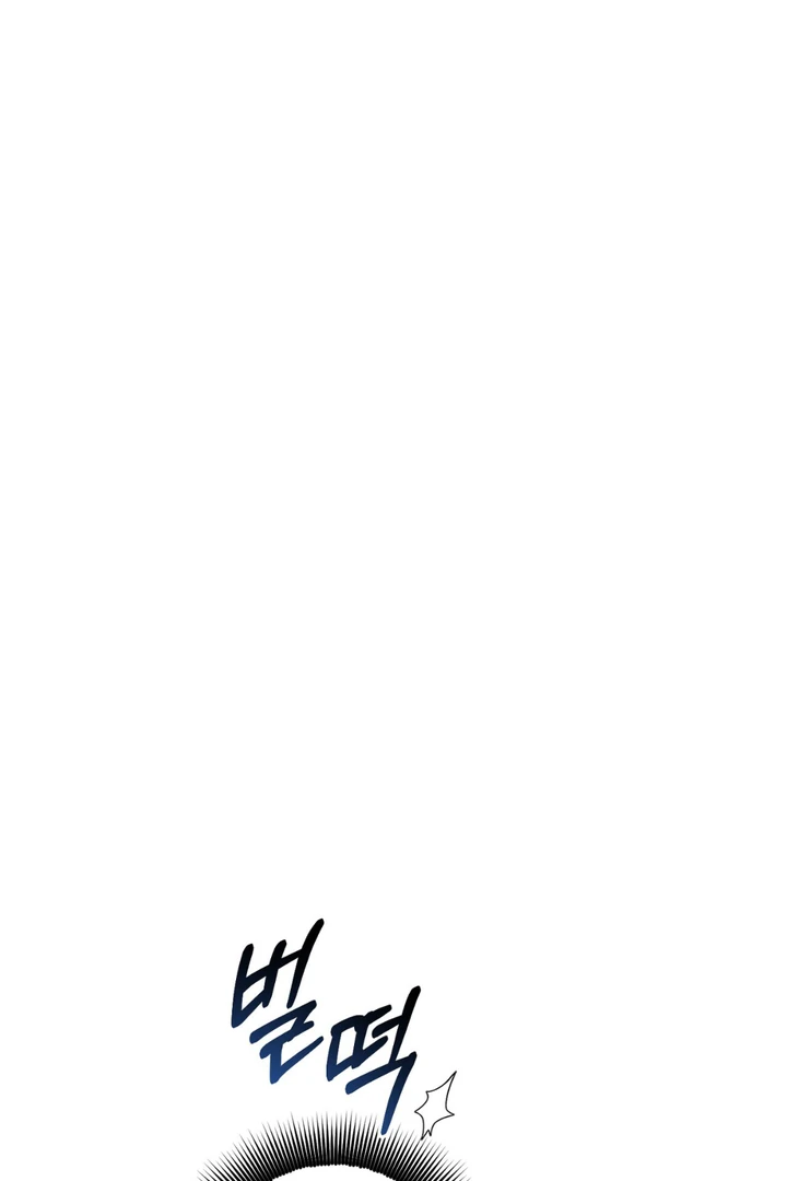 Heavy Rain Advisory [Kaizen Scan] - Chapter 1 manhwa