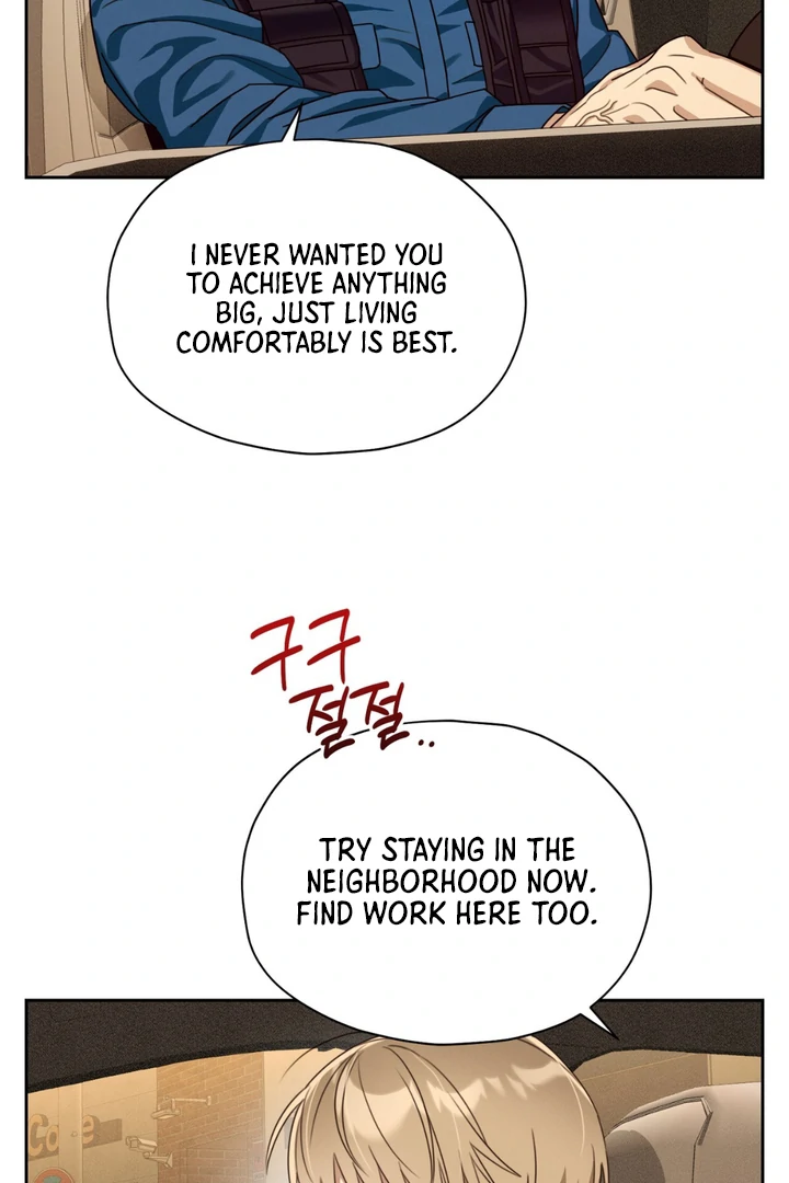 Heavy Rain Advisory [Kaizen Scan] - Chapter 1 manhwa