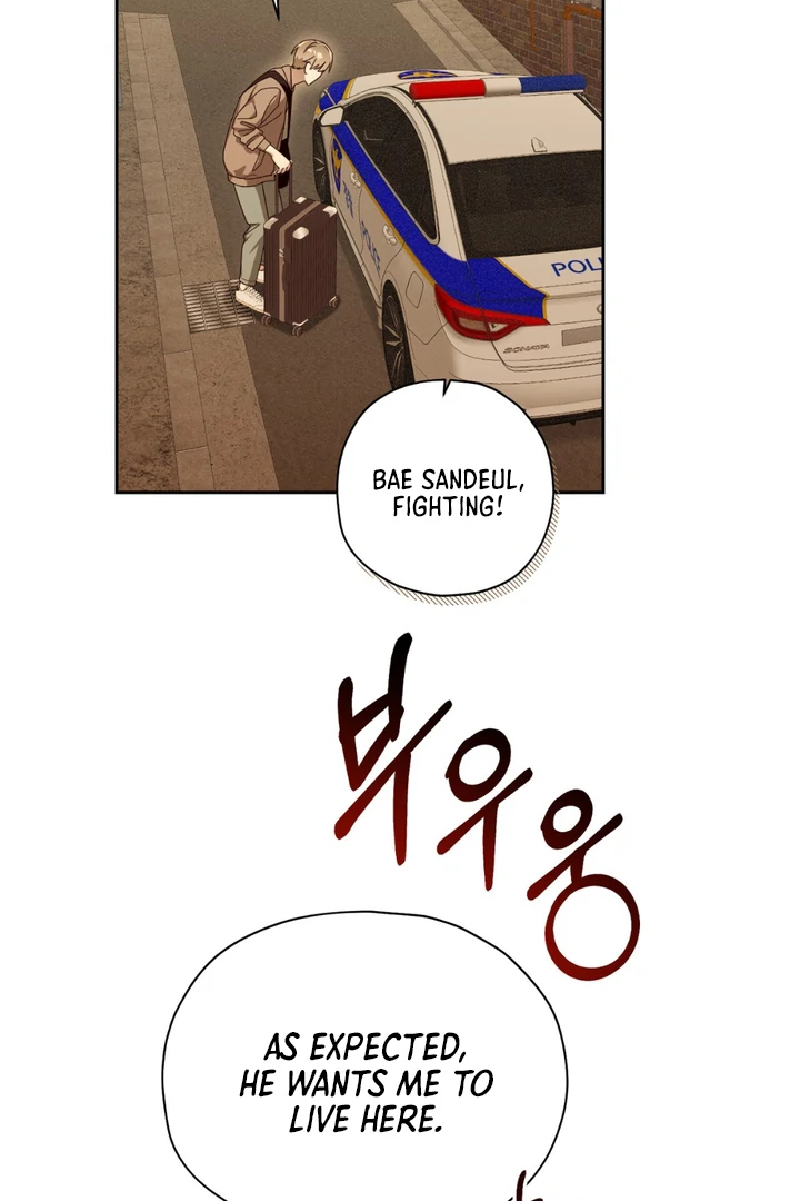 Heavy Rain Advisory [Kaizen Scan] - Chapter 1 manhwa