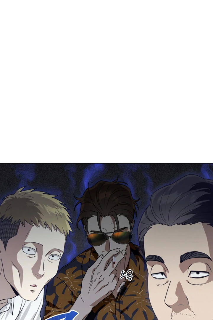 Heavy Rain Advisory [Kaizen Scan] - Chapter 1 manhwa