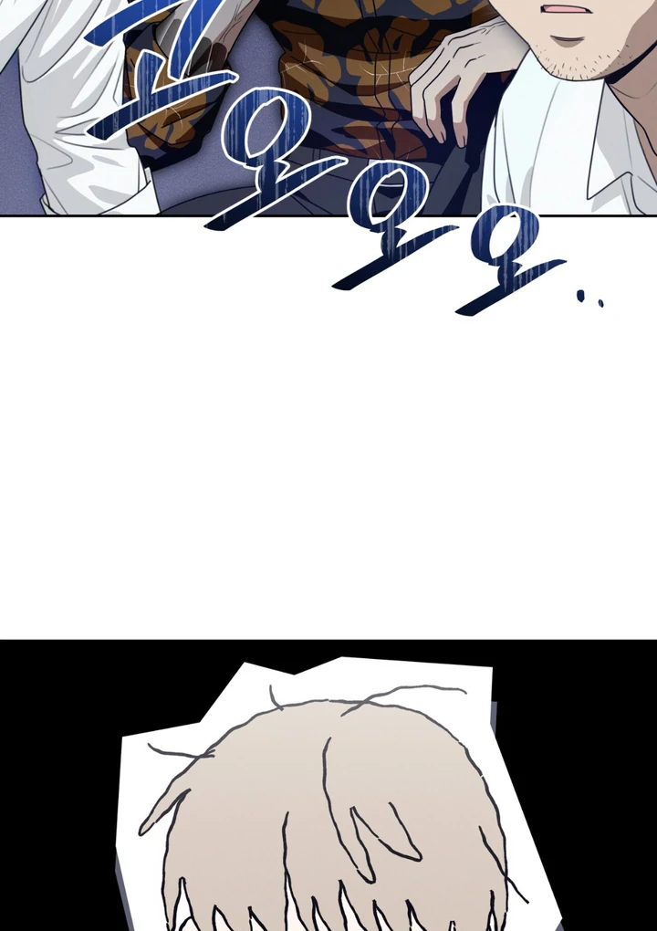 Heavy Rain Advisory [Kaizen Scan] - Chapter 1 manhwa