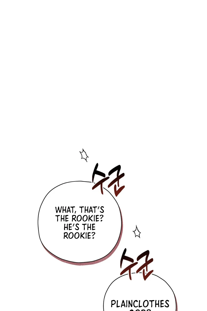 Heavy Rain Advisory [Kaizen Scan] - Chapter 1 manhwa