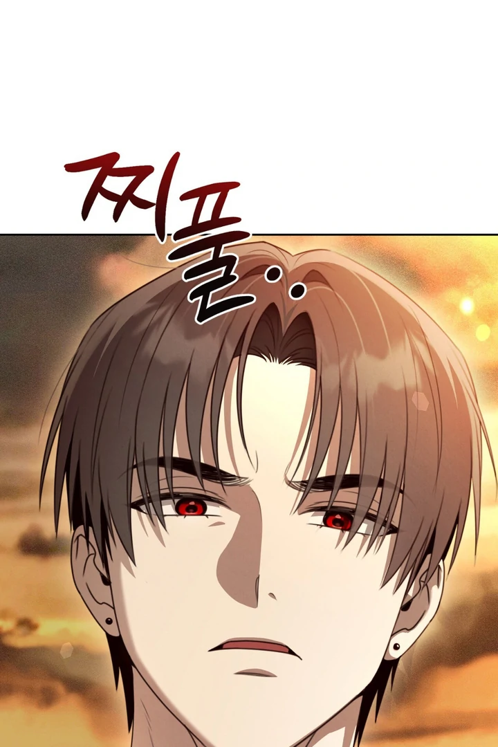 Heavy Rain Advisory [Kaizen Scan] - Chapter 2 manhwa