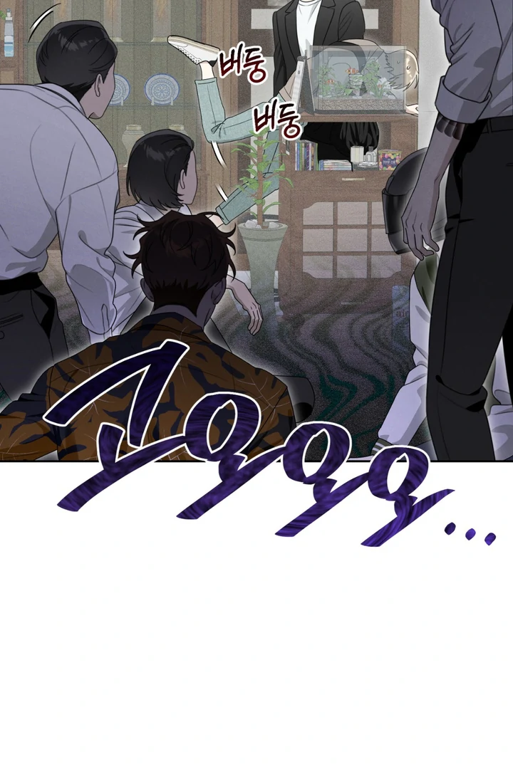 Heavy Rain Advisory [Kaizen Scan] - Chapter 2 manhwa