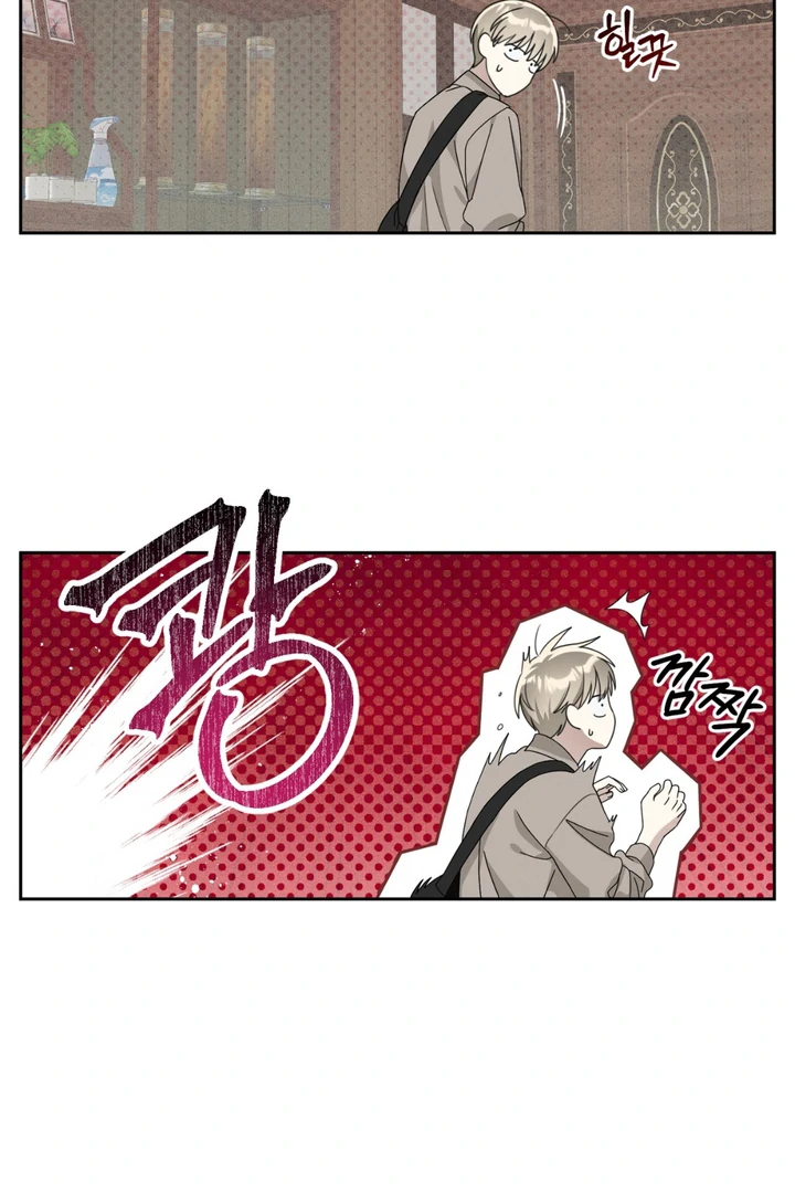 Heavy Rain Advisory [Kaizen Scan] - Chapter 2 manhwa