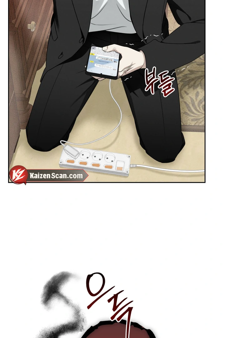 Heavy Rain Advisory [Kaizen Scan] - Chapter 2 manhwa