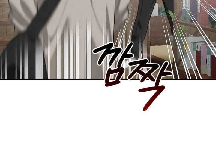 Heavy Rain Advisory [Kaizen Scan] - Chapter 2 manhwa