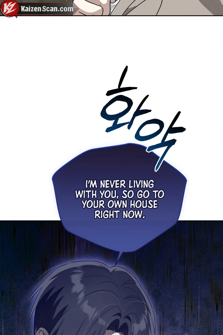 Heavy Rain Advisory [Kaizen Scan] - Chapter 2 manhwa