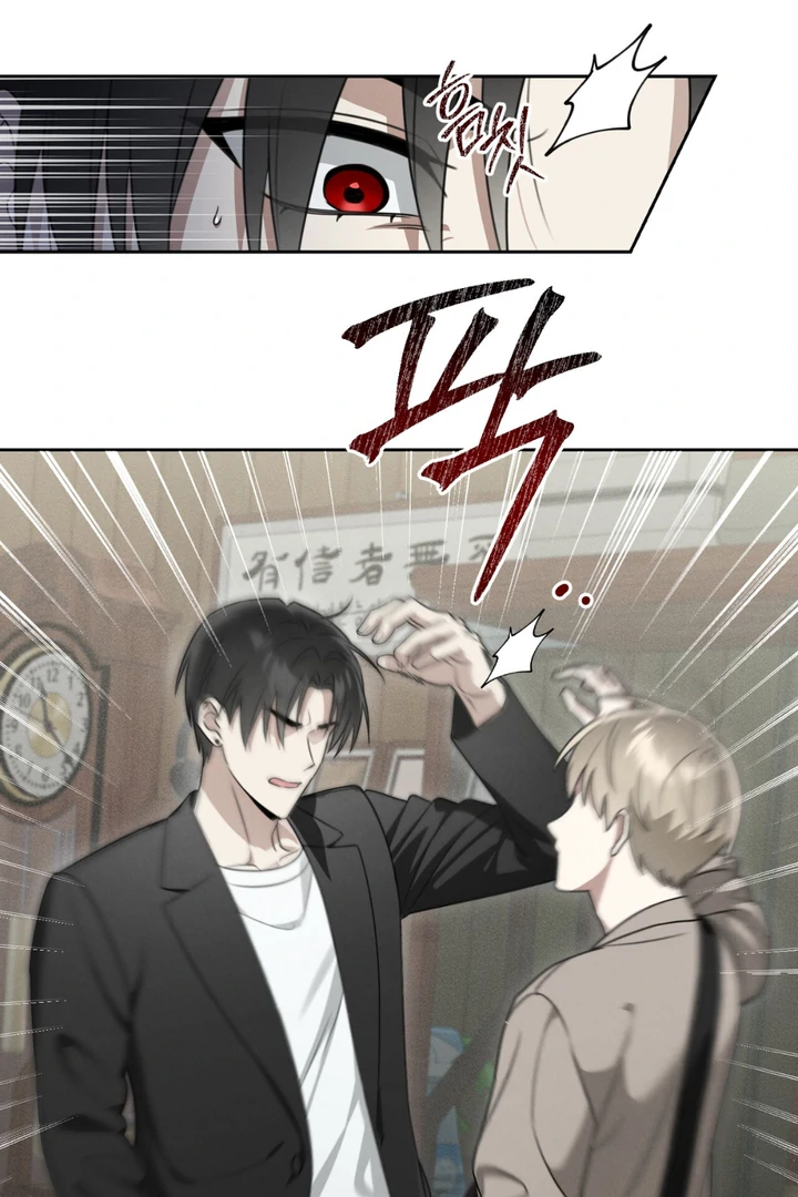 Heavy Rain Advisory [Kaizen Scan] - Chapter 2 manhwa