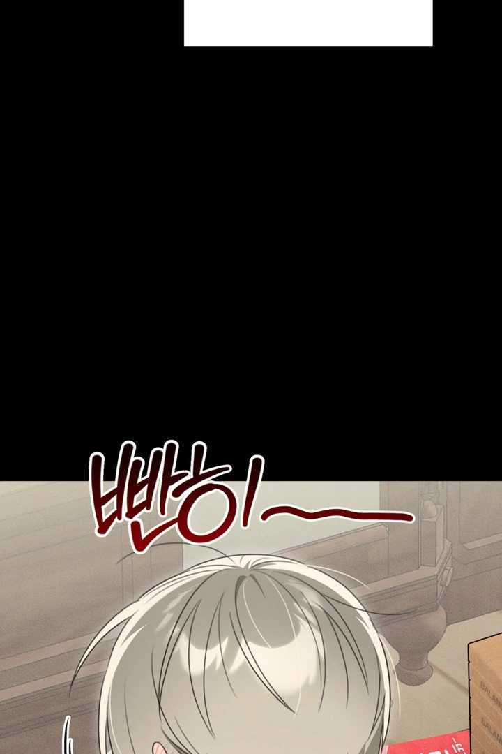 Heavy Rain Advisory [Kaizen Scan] - Chapter 2 manhwa