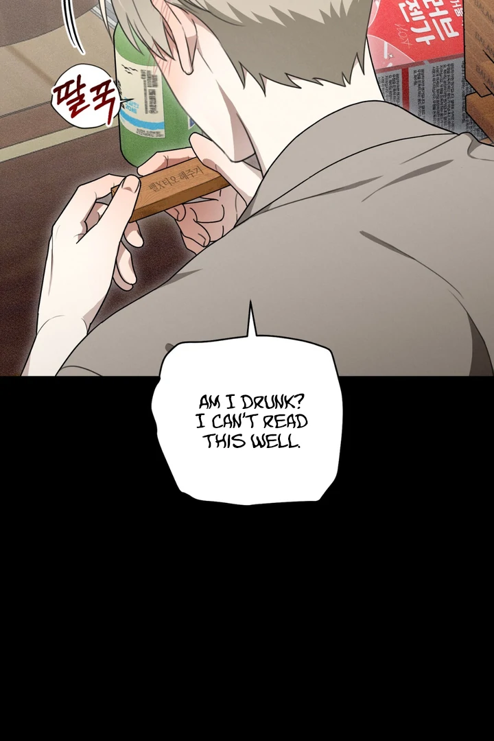 Heavy Rain Advisory [Kaizen Scan] - Chapter 2 manhwa