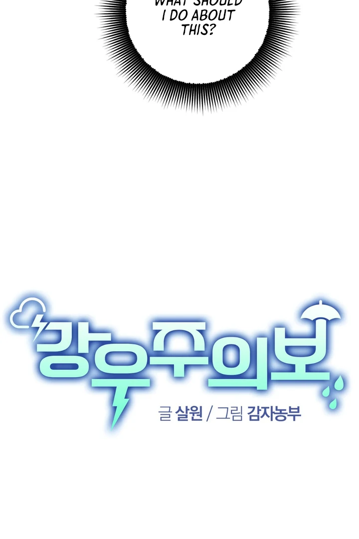 Heavy Rain Advisory [Kaizen Scan] - Chapter 3 manhwa