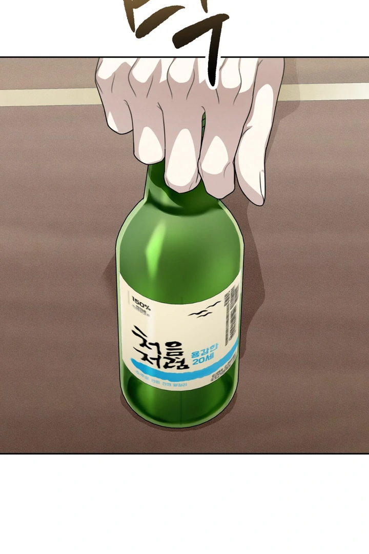 Heavy Rain Advisory [Kaizen Scan] - Chapter 3 manhwa