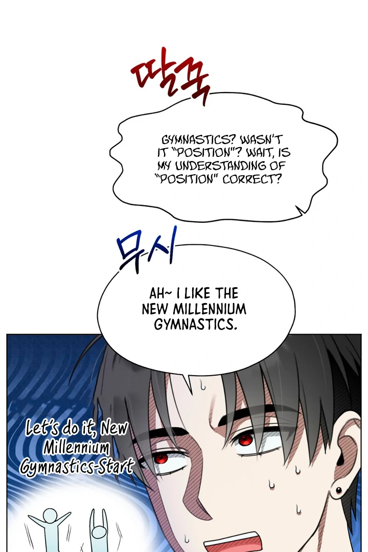 Heavy Rain Advisory [Kaizen Scan] - Chapter 4 manhwa