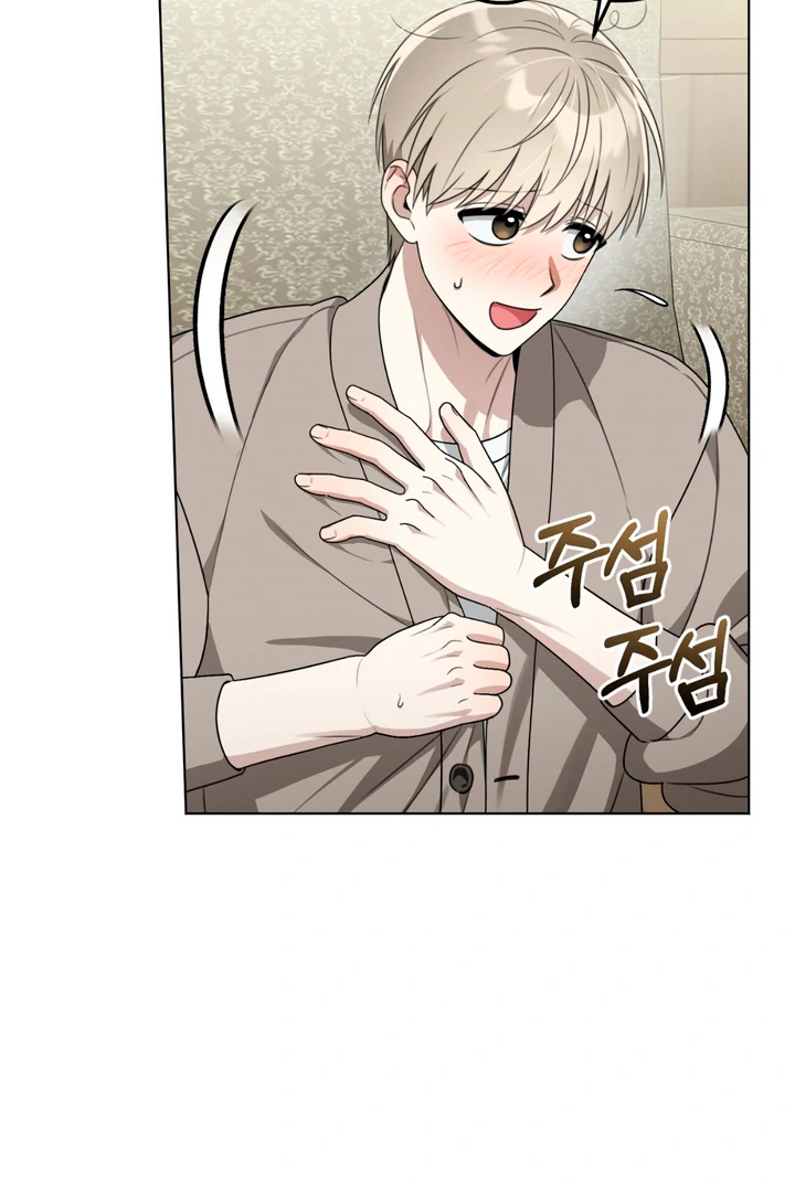 Heavy Rain Advisory [Kaizen Scan] - Chapter 4 manhwa