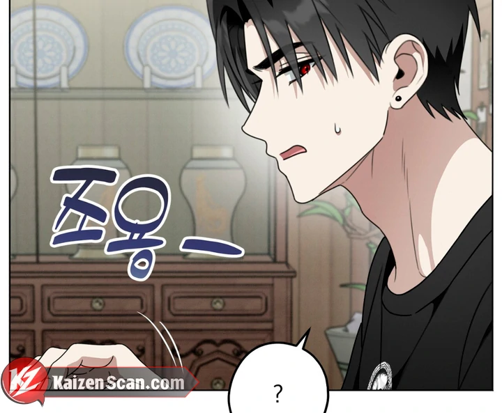 Heavy Rain Advisory [Kaizen Scan] - Chapter 4 manhwa