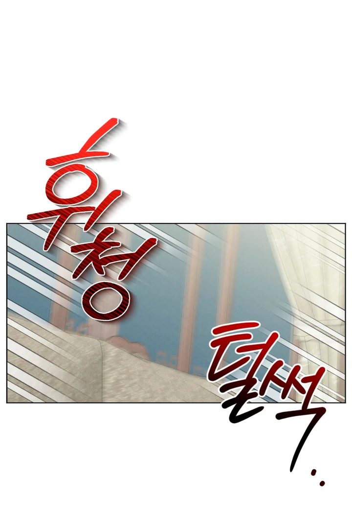 Heavy Rain Advisory [Kaizen Scan] - Chapter 4 manhwa