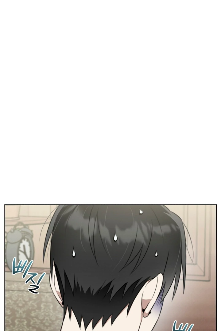 Heavy Rain Advisory [Kaizen Scan] - Chapter 4 manhwa