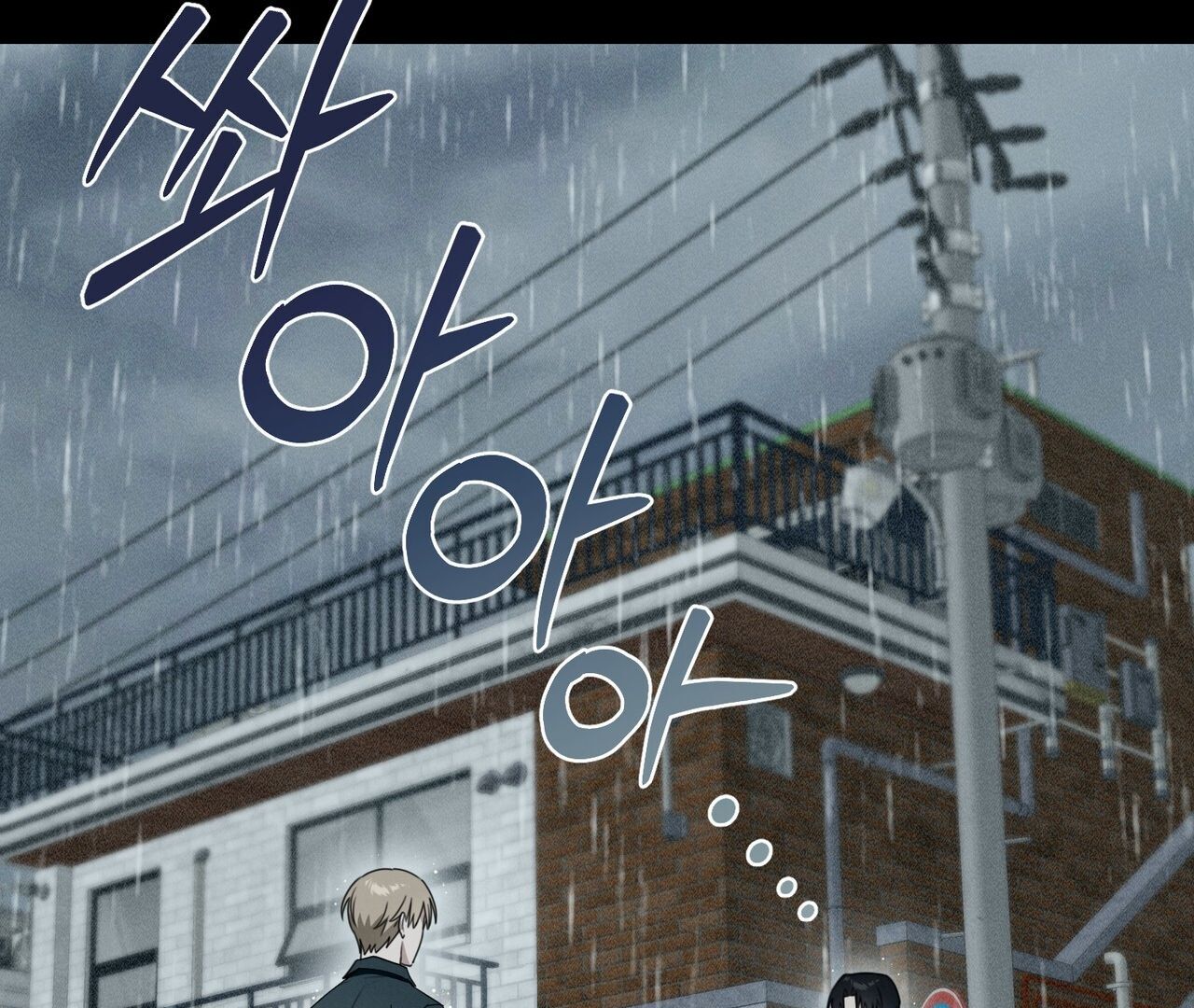 Kang Woo Advisory (19+) [Myth Toons] - Chapter 1 manhwa