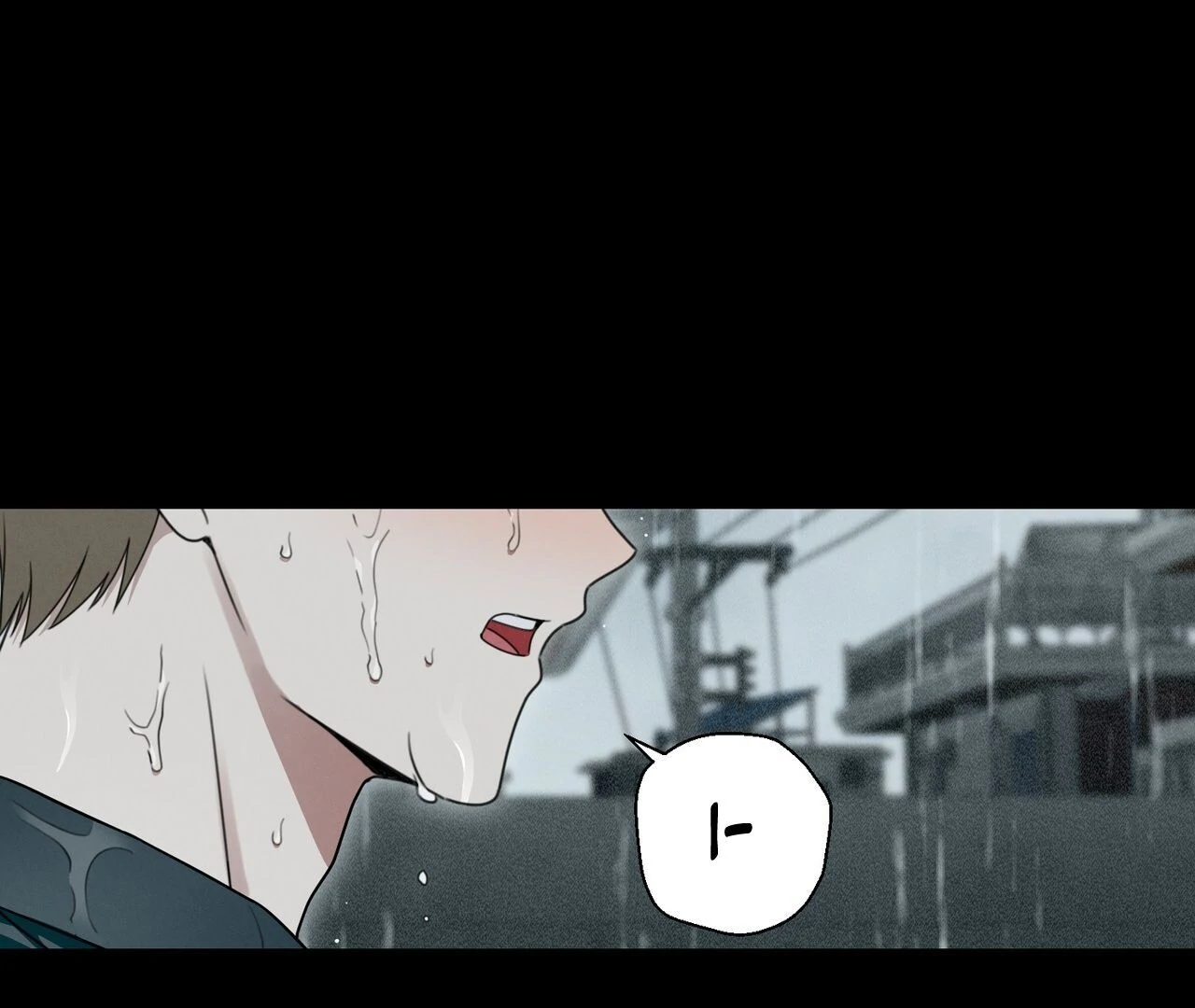 Kang Woo Advisory (19+) [Myth Toons] - Chapter 1 manhwa
