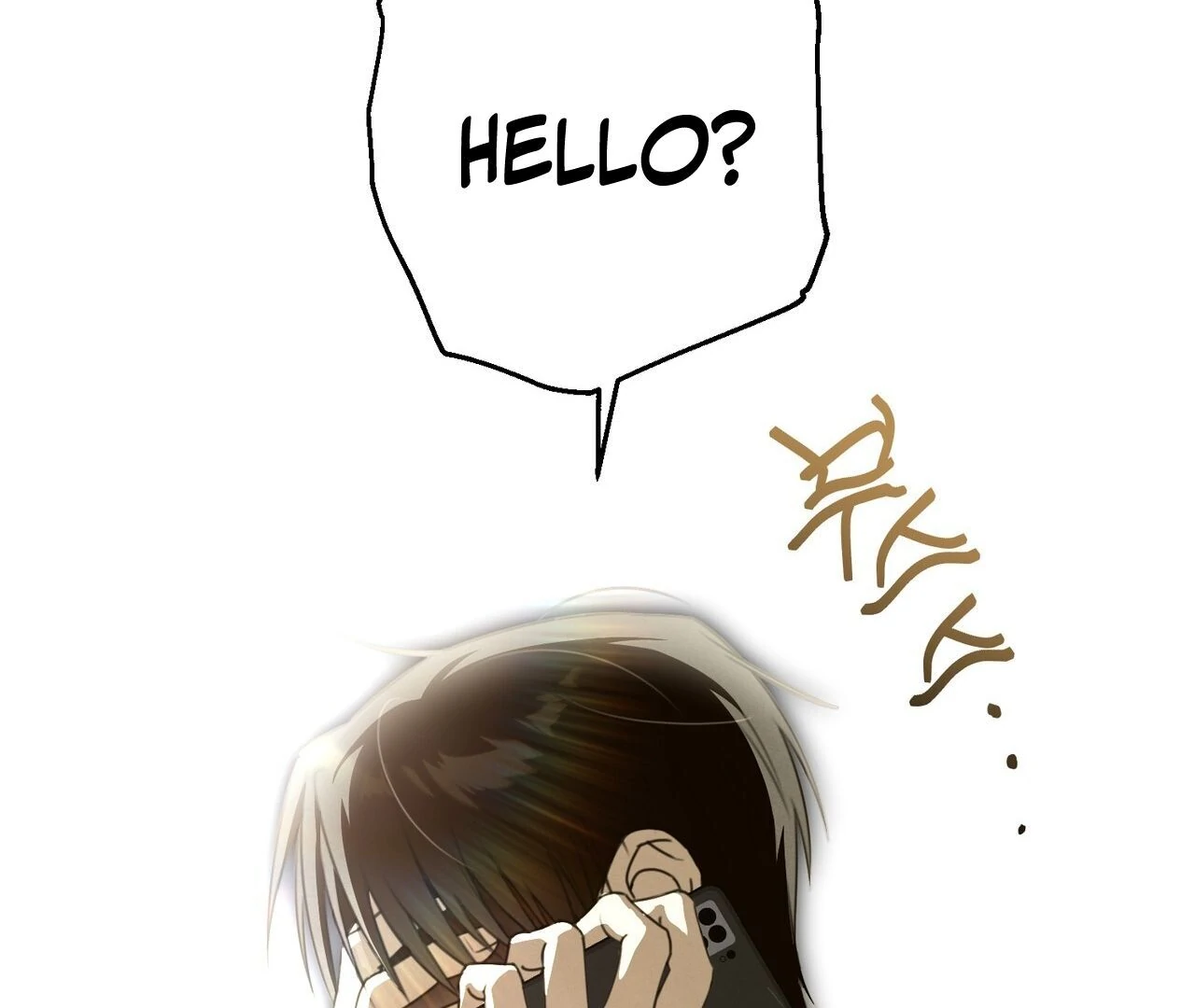 Kang Woo Advisory (19+) [Myth Toons] - Chapter 1 manhwa