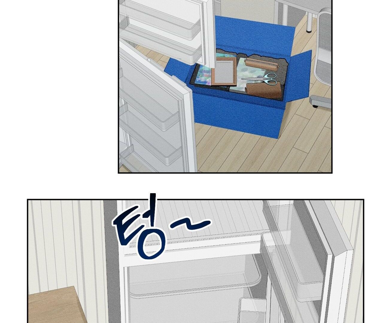 Kang Woo Advisory (19+) [Myth Toons] - Chapter 1 manhwa