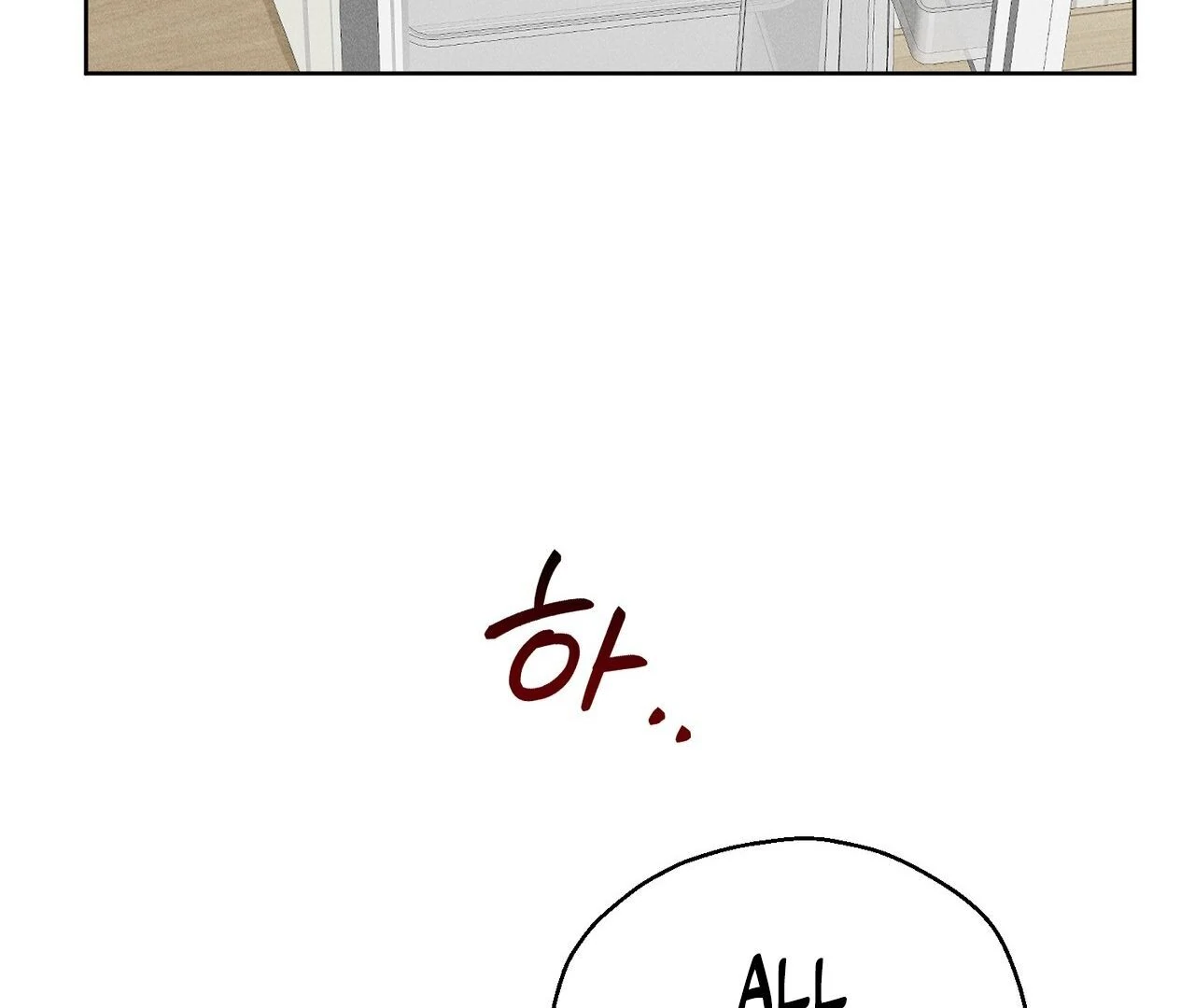 Kang Woo Advisory (19+) [Myth Toons] - Chapter 1 manhwa