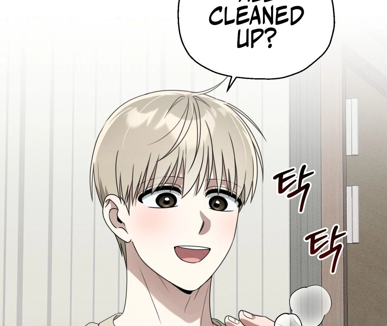 Kang Woo Advisory (19+) [Myth Toons] - Chapter 1 manhwa