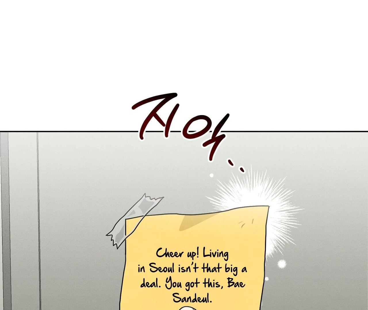 Kang Woo Advisory (19+) [Myth Toons] - Chapter 1 manhwa