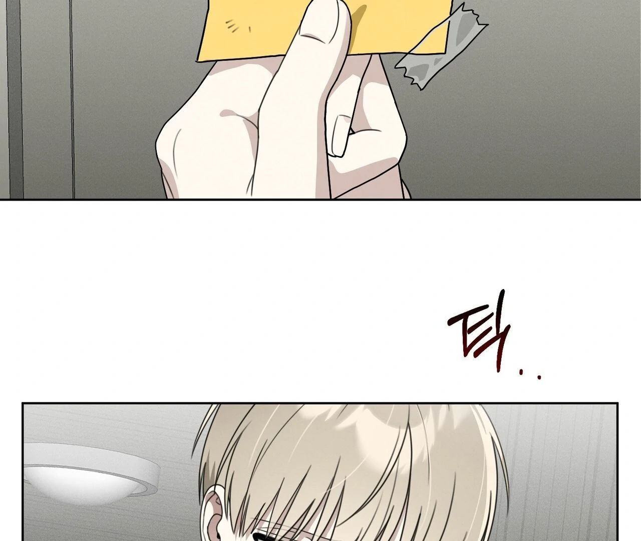 Kang Woo Advisory (19+) [Myth Toons] - Chapter 1 manhwa