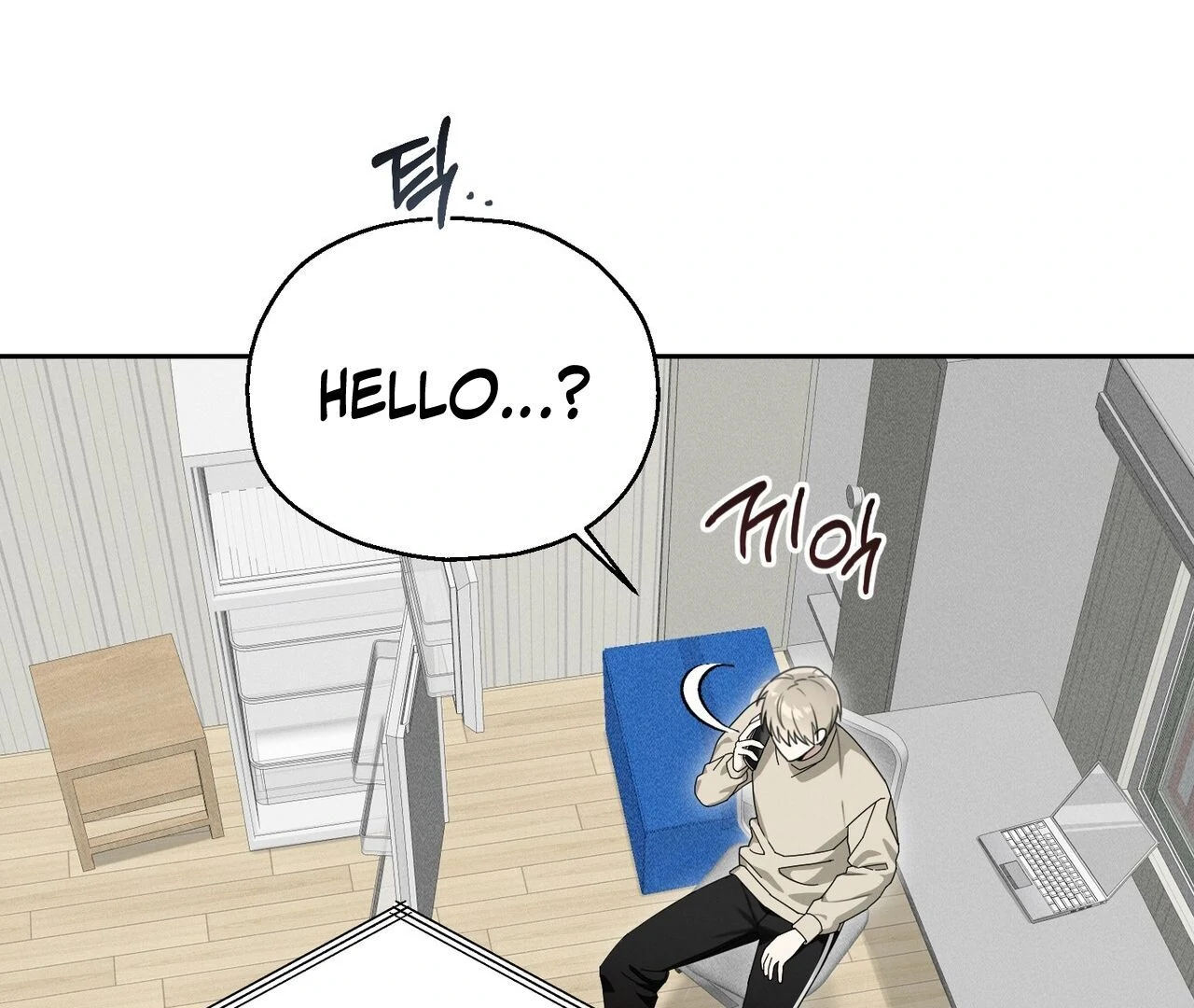 Kang Woo Advisory (19+) [Myth Toons] - Chapter 1 manhwa