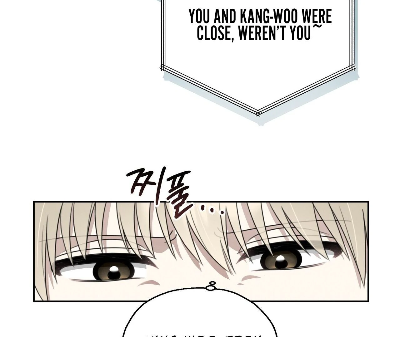 Kang Woo Advisory (19+) [Myth Toons] - Chapter 1 manhwa