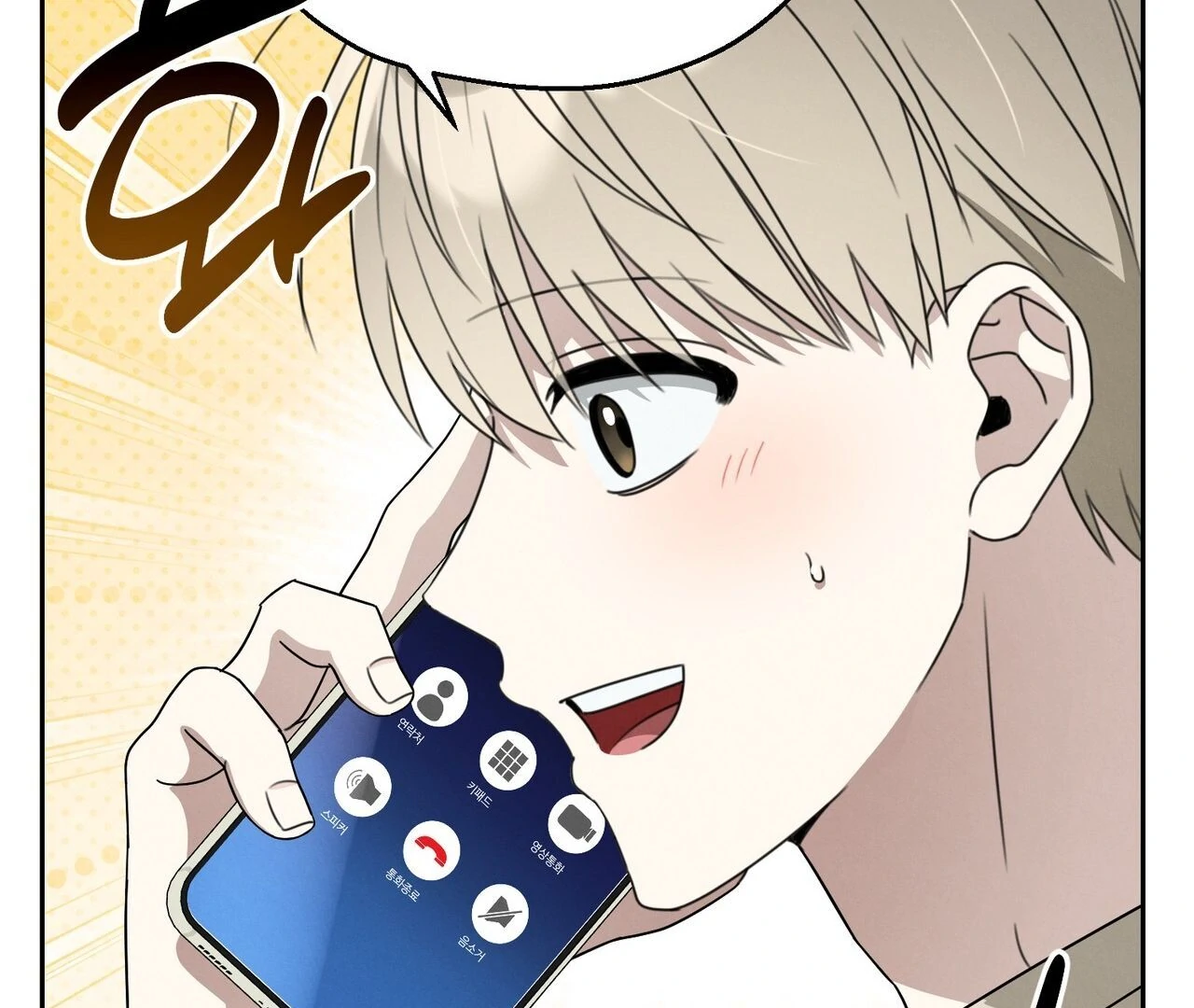 Kang Woo Advisory (19+) [Myth Toons] - Chapter 1 manhwa