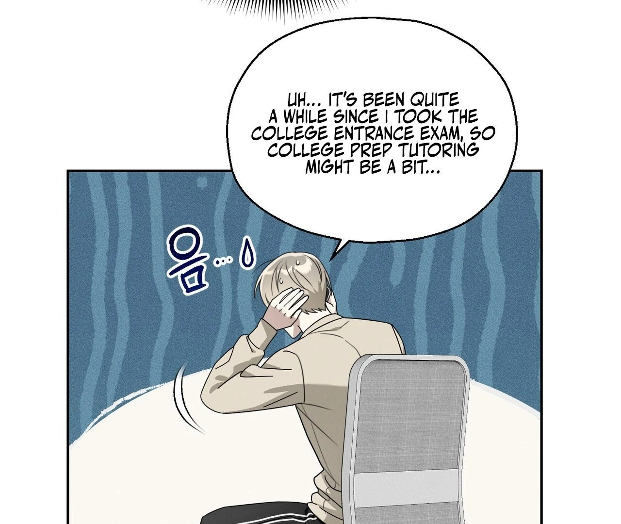 Kang Woo Advisory (19+) [Myth Toons] - Chapter 1 manhwa