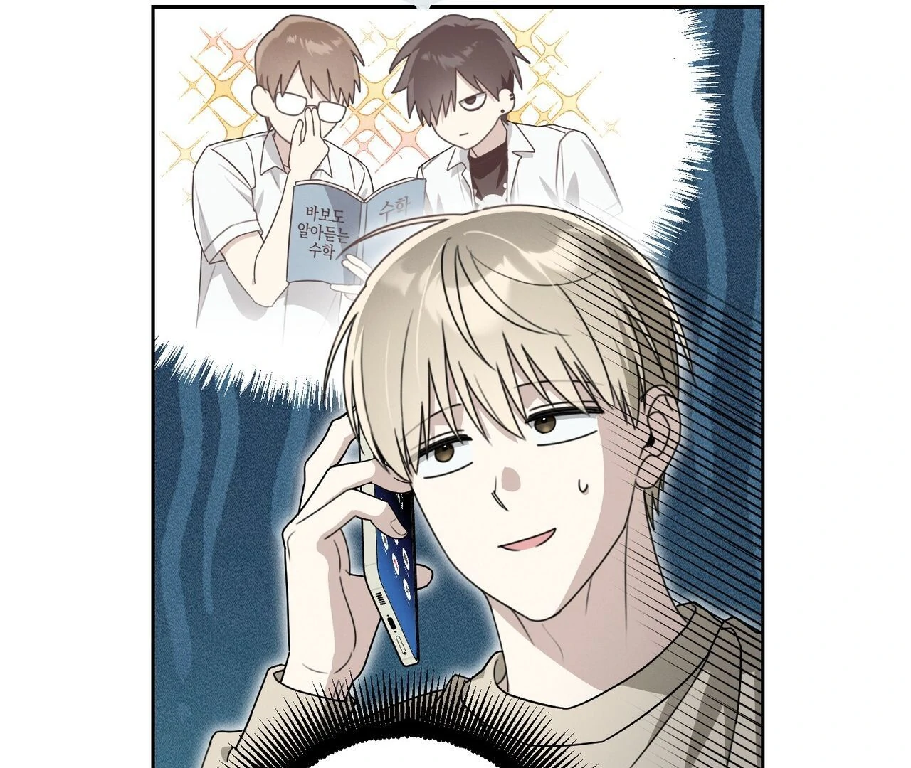 Kang Woo Advisory (19+) [Myth Toons] - Chapter 1 manhwa