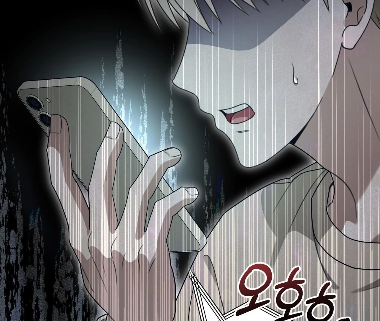 Kang Woo Advisory (19+) [Myth Toons] - Chapter 1 manhwa