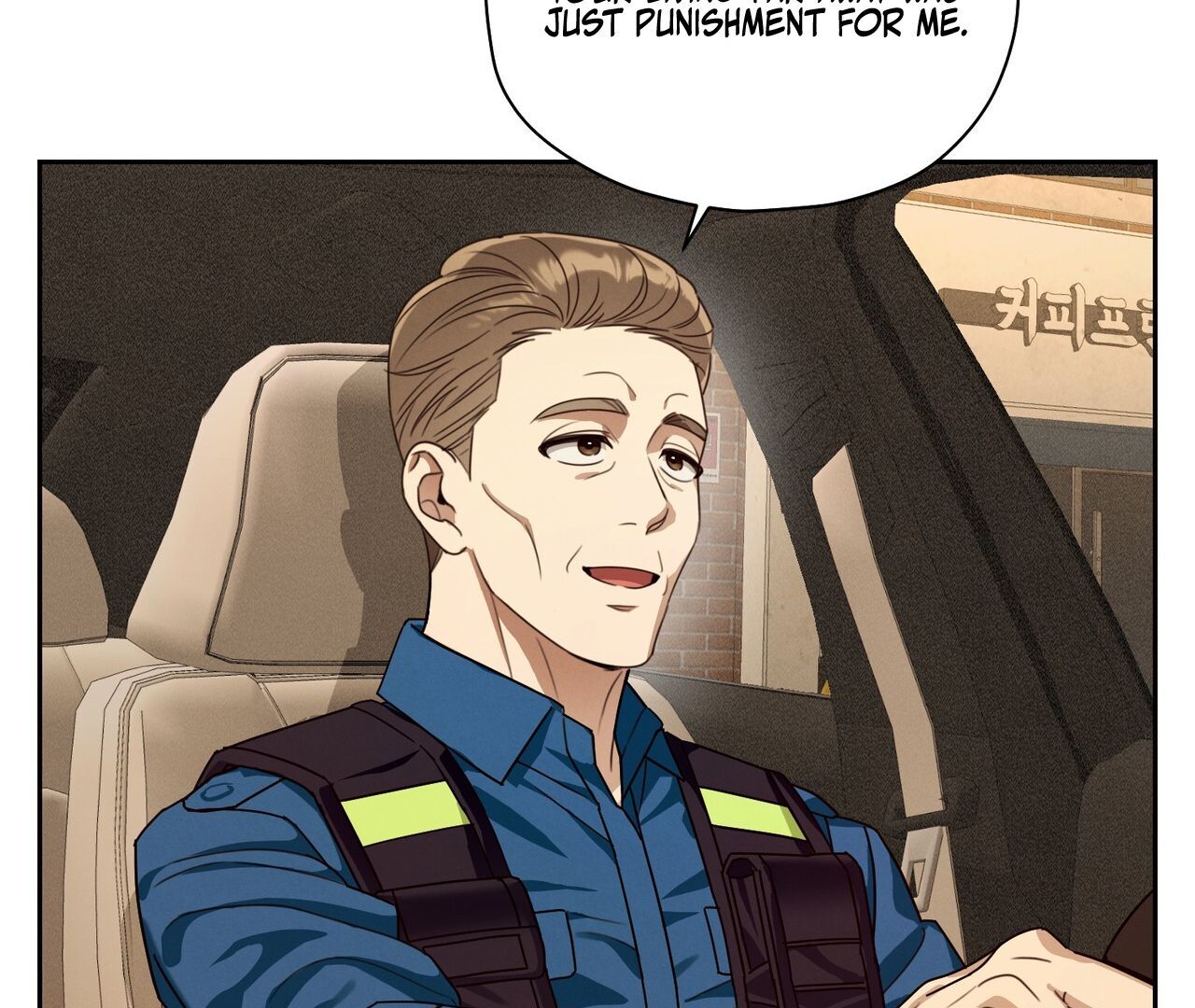 Kang Woo Advisory (19+) [Myth Toons] - Chapter 1 manhwa