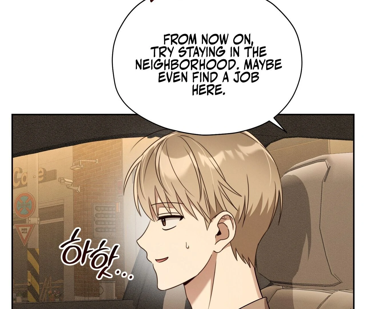 Kang Woo Advisory (19+) [Myth Toons] - Chapter 1 manhwa